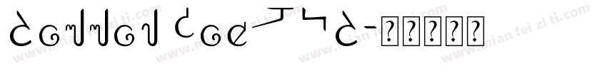 common gothic字体转换